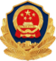 网安标识